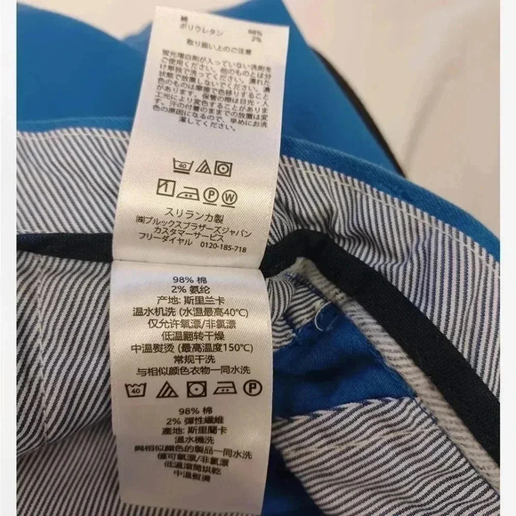 Brooks Brothers Blue Walking Shorts Size 36 - Picture 9 of 9